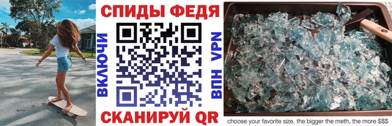 АМФЕТАМИН 98%  blacksprut как войти  Урюпинск 