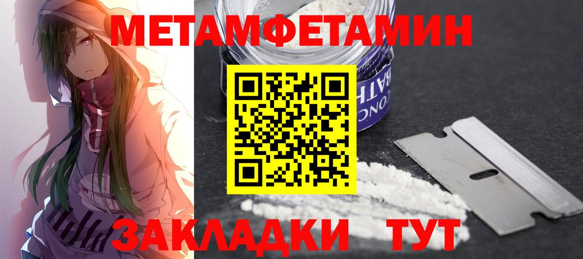 Amphetamine VHQ Урюпинск