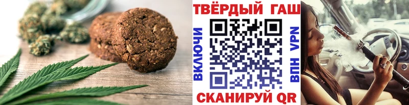 Еда ТГК марихуана  Урюпинск 