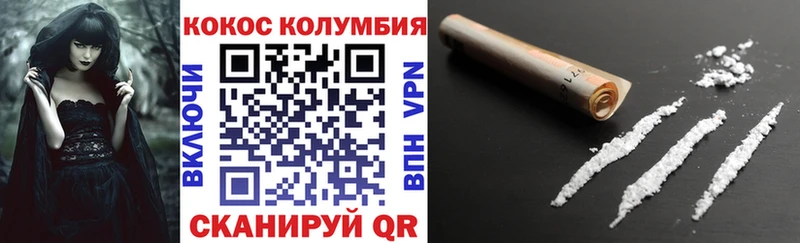 как найти закладки Урюпинск маркетплейс официальный сайт COCAIN 98%