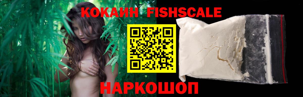 COCAIN Эквадор  Вход с VPN  Урюпинск  Cocaine 98% 