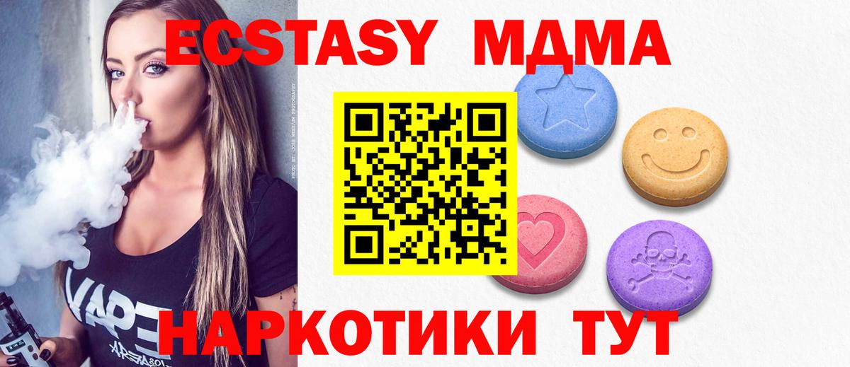 Меф мяу мяу Урюпинск