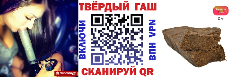 Гашиш AMNESIA HAZE  дарк нет какой сайт  Урюпинск 
