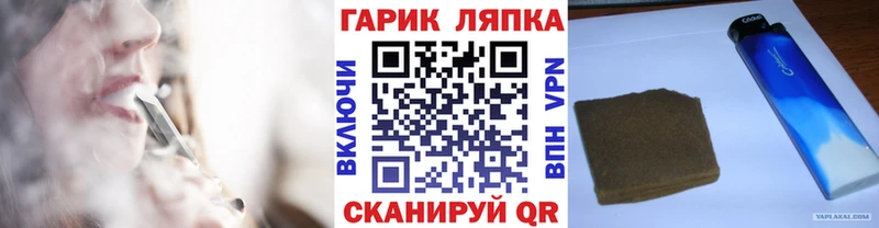 Гашиш hashish Урюпинск