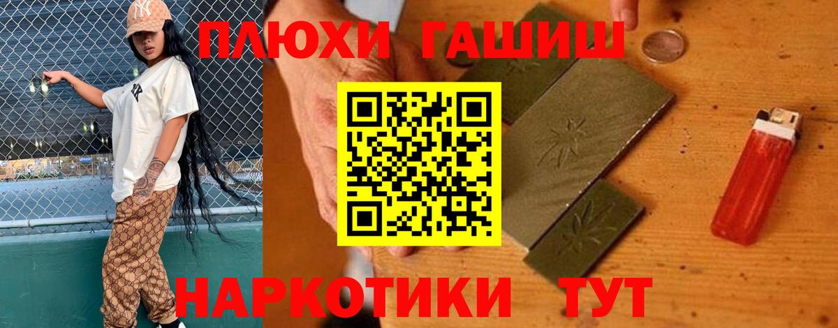 ГАШ 40% ТГК Урюпинск