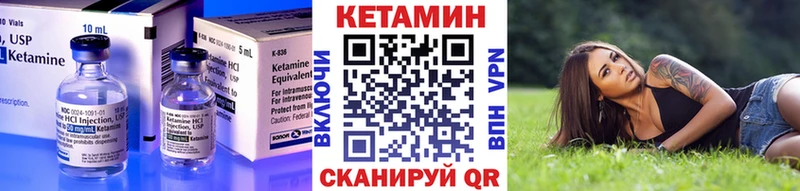 blacksprut ТОР  хочу наркоту  Урюпинск  Кетамин ketamine 