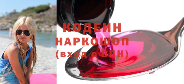 COCAINE Алексеевка