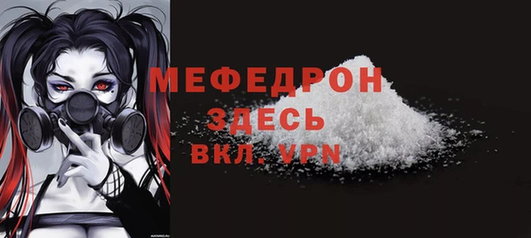 а пвп мука Абаза