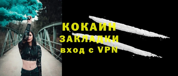 марки nbome Сафоново