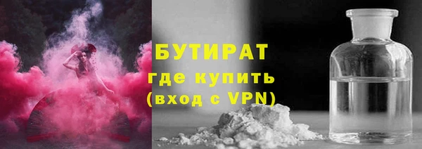 2c-b Абдулино