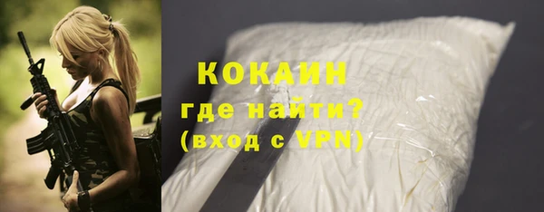 мефедрон мука Сатка