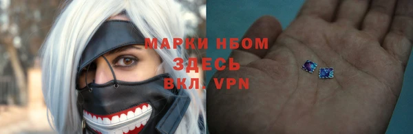 прущая мука Саяногорск
