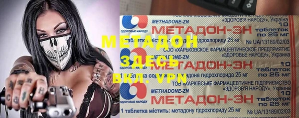 COCAINE Алексеевка