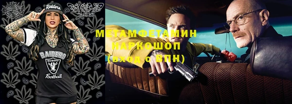 мефедрон мука Сатка