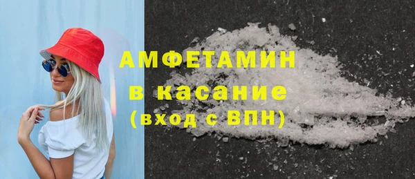 синтетический гашиш Алексин
