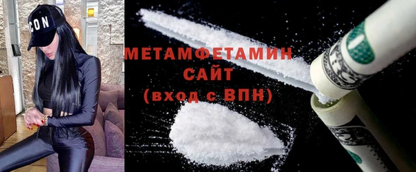 мефедрон мука Сатка