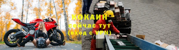 прущая мука Саяногорск