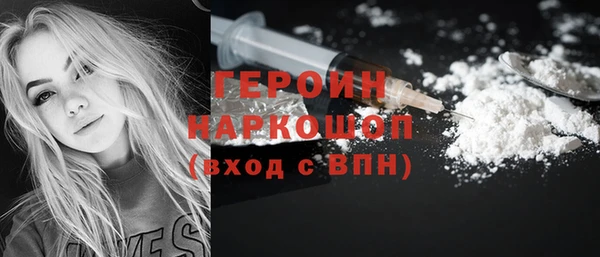 синтетический гашиш Алексин