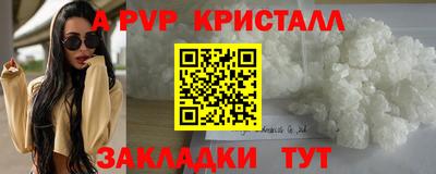 мефедрон мука Нальчик
