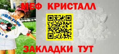 мефедрон мука Нальчик