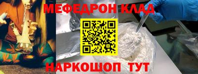 мефедрон мука Нальчик