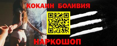 COCAINE Нарткала