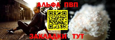 мефедрон мука Нальчик