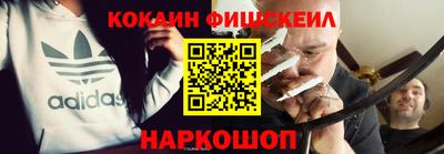 гашик Наро-Фоминск