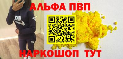 мефедрон мука Нальчик