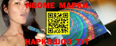 гашик Наро-Фоминск
