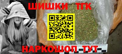 гашик Наро-Фоминск