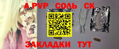 мефедрон мука Нальчик