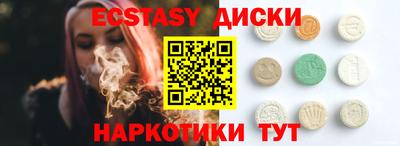 гашик Наро-Фоминск