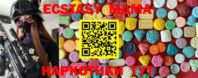 мефедрон мука Нальчик
