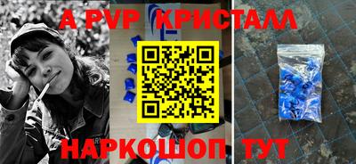мефедрон мука Нальчик