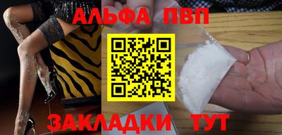 гашик Наро-Фоминск