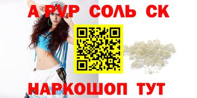 мефедрон мука Нальчик
