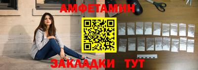 гашик Наро-Фоминск