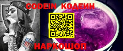 гашик Наро-Фоминск