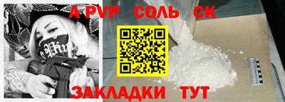 гашик Наро-Фоминск