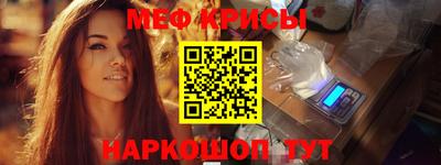 гашик Наро-Фоминск