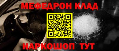 гашик Наро-Фоминск