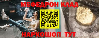 гашик Наро-Фоминск
