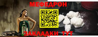 гашик Наро-Фоминск