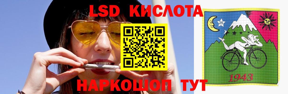 Лсд 25 экстази кислота  LSD-25 экстази кислота  Вход с VPN  ЛСД экстази  Урюпинск 