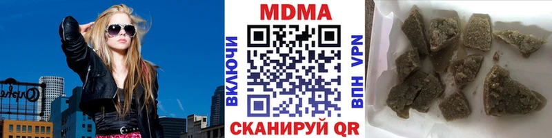 МДМА crystal  гидра ссылка  Урюпинск  сколько стоит 