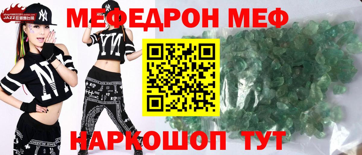 Гашиш  КОКАИН  Урюпинск  ГЕРОИН  ГАШ  Вход с VPN  МЕФ   Метадон 