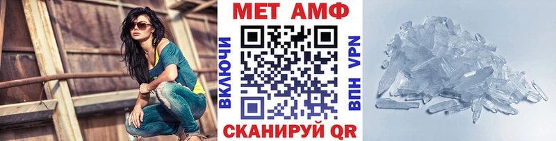 Первитин Декстрометамфетамин 99.9%  мориарти состав  Урюпинск 