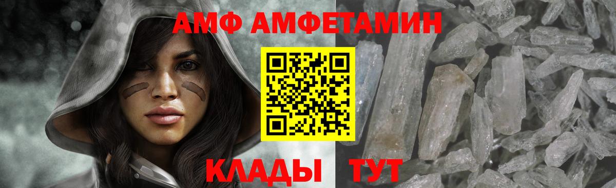 Первитин пудра  Первитин пудра  Вход с VPN  Метамфетамин  Урюпинск 