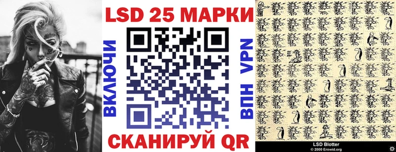 Наркотические марки 1500мкг  Урюпинск 